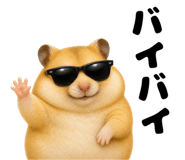 843579890