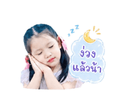 843580385