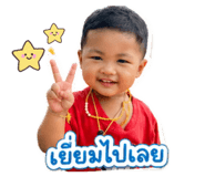 843580870