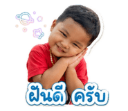 843580880
