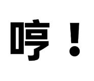 843581849