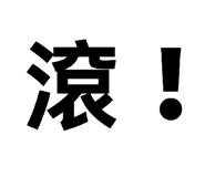843581851