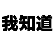 843581858