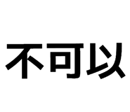 843581861