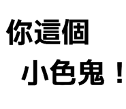 843581882