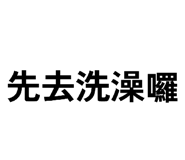 843581883
