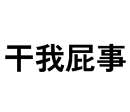 843581884