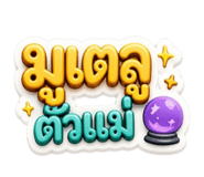 843582457