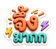 843582459