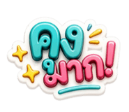 843582470