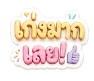 843582486