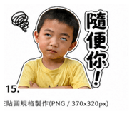 843583423