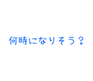 843583811