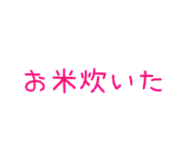 843583827