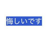 843584138