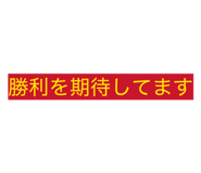 843584145
