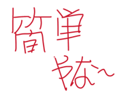 843584148