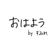 843584194