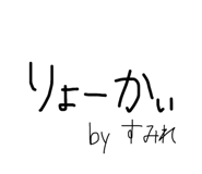 843584196