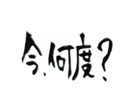 843584213