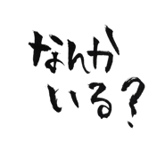 843584214