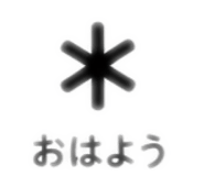 843584385