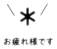 843584386