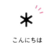 843584387