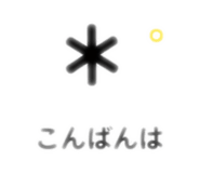 843584388