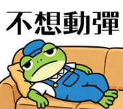 843584590