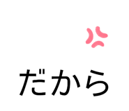 843584782