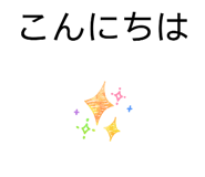 843584785