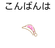 843584786
