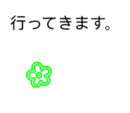 843584796