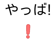 843584814