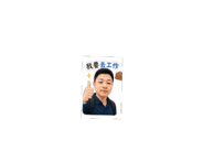 843585150