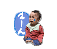 843585176