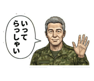 843585291