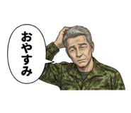 843585295