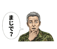 843585300