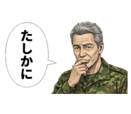 843585302