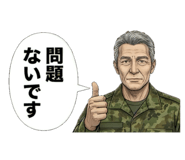 843585307