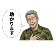 843585313