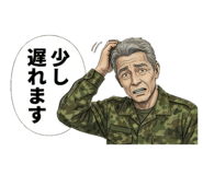 843585320