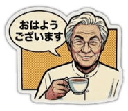 843585329