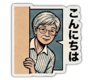 843585330