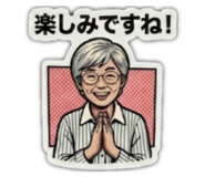 843585335