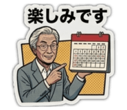 843585336