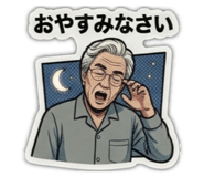 843585358