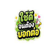 843585617